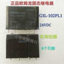 G3L-102PL1 24VDC solid state relay G3M solid state Series spot