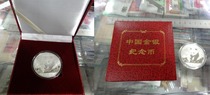 (Bilang Sand) 1 ounce gold and silver coin special ordinary gift empty box (non-wood material)