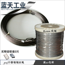 1mm 7*7 304 stainless steel wire rope all steel wire rope bare wire rope traction rope clothesline