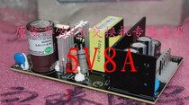 5V8A Switch Power board H3C S5000 S5024P S5016P S5024E etc KHD-09023