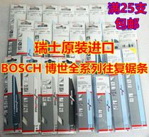 Bosch reciprocating saw blade sabre saw blade S922BF EF 1122BF EF 1411DF 1136CHF etc