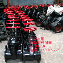 Cast Iron Hidden Rod Gate Valve Z45T-10 16 Fire Valve Drain Valve Flange Gate Valve DN40--DN400-DN50