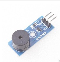 Active buzzer module low level trigger buzzer control board manufacturer direct sales volume large price