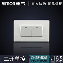 Simon switch socket 51A series two open single control two open single 118 type 2 open 2 position double Open single control white silver edge