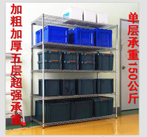 Add coarse stainless-steel color metal large pipe shelving shelf floor shelving shelf finishing frame home shelving balcony rack