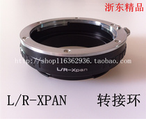 Lycra Leica R-Hassa Xpan II TX-1 TX-2 adapter ring LR-Xpan