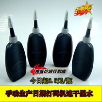 Small production date coding machine Quick-drying ink Suitable for all kinds of quick-drying ink coding machine