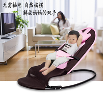 Baby rocking chair appease chair 0-4 years old coax baby artifact baby products lazy person with baby artifact newborn to sleep