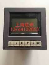 Shanghai Nayu digital electric meter PD510-M44 R 2DI 2DO three phase four wire DC AC85-265V 5A