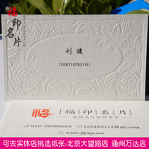  High-end business card business card production business card design bronzing business card concave and convex business card letterpress business card physical business card company