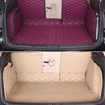 Special car dedicated new square all-inclusive trunk mat Highlander BMW 5 Series Reiz Fox Angkewei