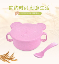 Baby cartoon food supplement bowl bear children with lid bowl baby cute double ear bowl children Rice Bowl