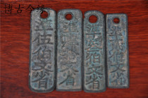Old bronze coins ancient coins knives cloth coins Linan mansion coins