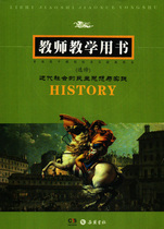 The Yuelu Edition High School History Electors the democratic idea of modern society and the practice Teacher teaching with a book with a disc