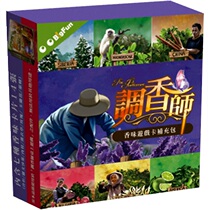 (Bulygames)The Perfumer Perfumer flavor card supplement bag Chinese spot