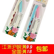Eyebrow trimming tool beauty makeup gadget eyebrow hair knife hair removal knife with replaceable sharp safety blade