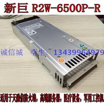 New giant R2Z-6400P-R 6500P 400W 500W power supply R2W-6500P-R Tianrongxin power supply