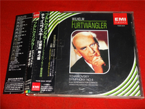 Tchaikovsky Symphony No 4 Furtwangler Day Kaifeng b1790