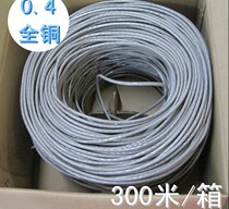 Ultra five types of network lines 0 4 pure copper 300 m four pairs of twisted pair all-copper network lines
