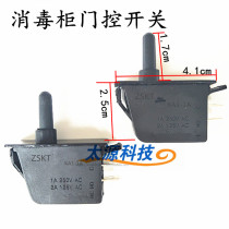 Embedded disinfection cabinet door control switch range hood switch KA1-1A 250VAC Sterilization Cabinet Accessories