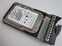 IBM server hard 39R7348 39R7348 26K5841 MAX3073RC MAX3073RC 73 4GB 73G 73G 15K SAS