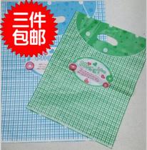 3 pack 30*40miss you gift bag plastic bag garment handbag bag wholesale thick 50