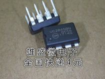 In-line original imported UC2845BN UC2845 current PWM controller DIP-8