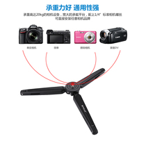 Zhiyun Magic Claw Feiyu Stabilizer Bottom Tripod Desktop Frame Aluminum Alloy Material Standard Camera Thread