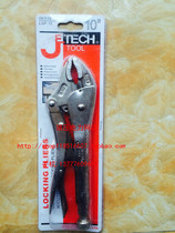 Shanghai Jieke LGP-10 Forceps round mouth with blade 10 inch water pipe pliers Pipe pliers round mouth round mouth 1