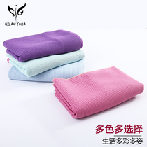 Yoga mat towel non-slip widen tpe cloth thick sweat-absorbing and odorless yoga blanket can be machine wash carrying bag