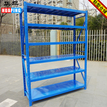 Warehousing Shelf Light Storage Clothing Display Rack Warehouse Storeroom Steel Shelves Home Metal Hardware Shelving