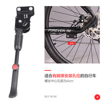 Mountain bike foot support tripod Bicycle car support bracket Bicycle car ladder side support parking rack Childrens accessories Daquan