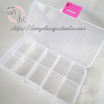 Cute chaos) false eyelashes ear clip aromatherapy stone essential oil box universal accessories jewelry storage box divider plate can be removed