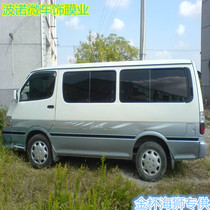 Car Cling Film Insulation Film Sun Film Wagon Gold Cup Sea Lion Small Sea Lion Gres Auto Film Glass Film Full Car Film