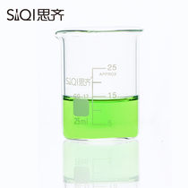 Thickened glass beaker 25ml scale glass transparent experimental instrument Chemical GG-17 high temperature resistant glass