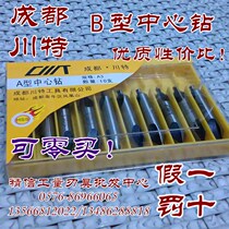 Chengdu Kawat B Center Drill B1 B1 5 B2 B2 5 B3 B3 15 B4 B5 B6 B6 3