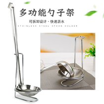 Wanshishun stainless steel hot pot spoon rack soup spoon rack spatula hanger kitchenware bracket kitchen rack spoon seat