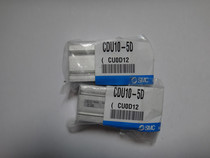 Japan brand new original SMC cylinder CDU10-5D fake one penalty ten
