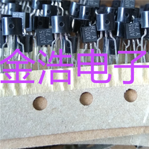 New imported 2SA1015Y A1015 TO92 Toshiba white triode real picture non-domestic