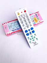 Big pot and small pot universal remote control Middle six Nine emperor TV set-top box universal remote control
