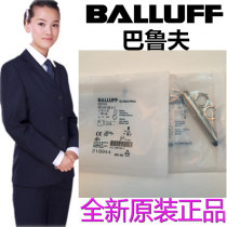 Balluff BES 516-324 325 326 131 370- G-E5-S49-PU-03 05 E4-S4-C