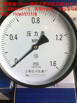 Axial edge table diameter 150mm pressure gauge Y150-Z 0-0 611 62 54610MPA