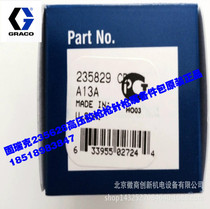 235829 solid Rick high-pressure glue gun mouth spare parts bag plenty of spot deficit in low-priced promotion