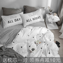 Nordic cotton bed 4 four-piece cotton ins Net red bed hats quilt cover sheets three-piece student dormitory single