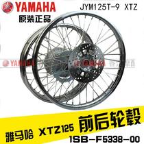 Yamaha xtz125 wheel hub JYM125-9 off-road vehicle front wheel hub assembly rear steel rim traveler original accessories