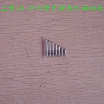 7 sets of suits M4 * 5 0 Weihai upper amount 18-35 inner diameter dial gauge with exchangeable head inner hole thousands of meter accessories