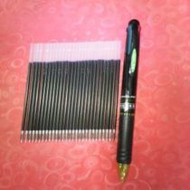 Wencheng 2026 four-color winning four-color 1 pen 20 core 4 yuan red blue black green core 88mm length