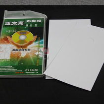 Pantaike adhesive disc face sticker inkjet photo level CD DVD burning CDs with back adhesive label stickers