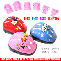  Childrens helmet set 7-piece roller skating protective gear Bicycle skateboard skating roller skating skating cartoon knee pads
