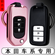 Suitable for Honda Bingzhi CRV Accord 10th generation Civic XRV Crown Daojie DeLingpai car key cover buckle